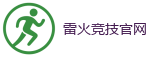 雷火竞技官网_2026英雄联盟(LOL)s16全球总决赛冠军赛事竞猜网站